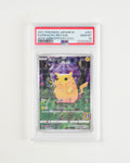 JAPANESE 25TH ANNIVERSARY COLLECTION PIKACHU REV FOIL (2021)
