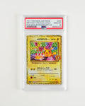JAPANESE 25TH ANNIVERSARY PROMO BIRTHDAY PIKACHU (2021)