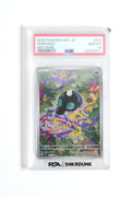 JAPANESE MEGA BRAVE SHROODLE ART RARE (2025)