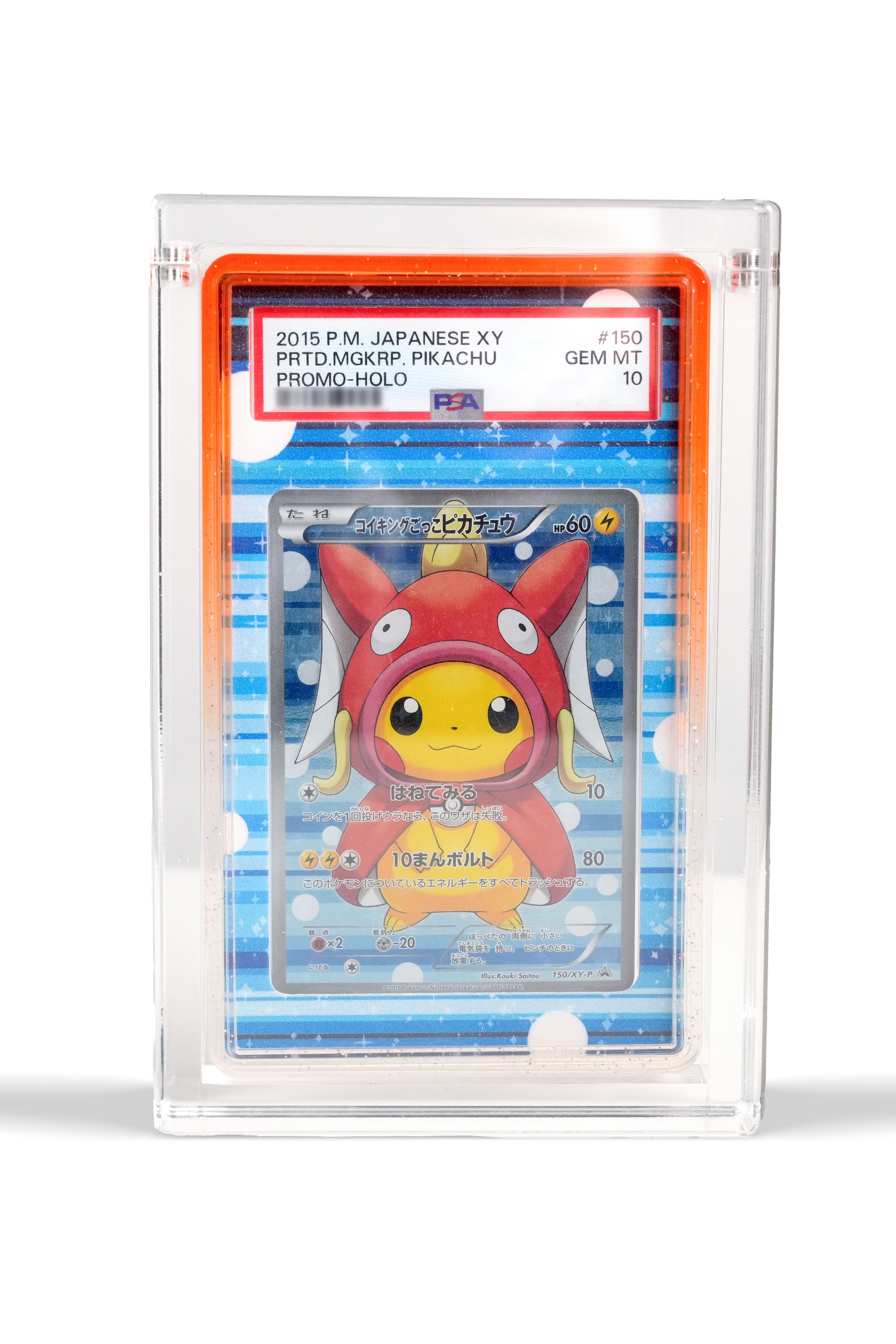 JAPANESE XY PROMO PRETEND MAGIKARP PIKACHU (2015)